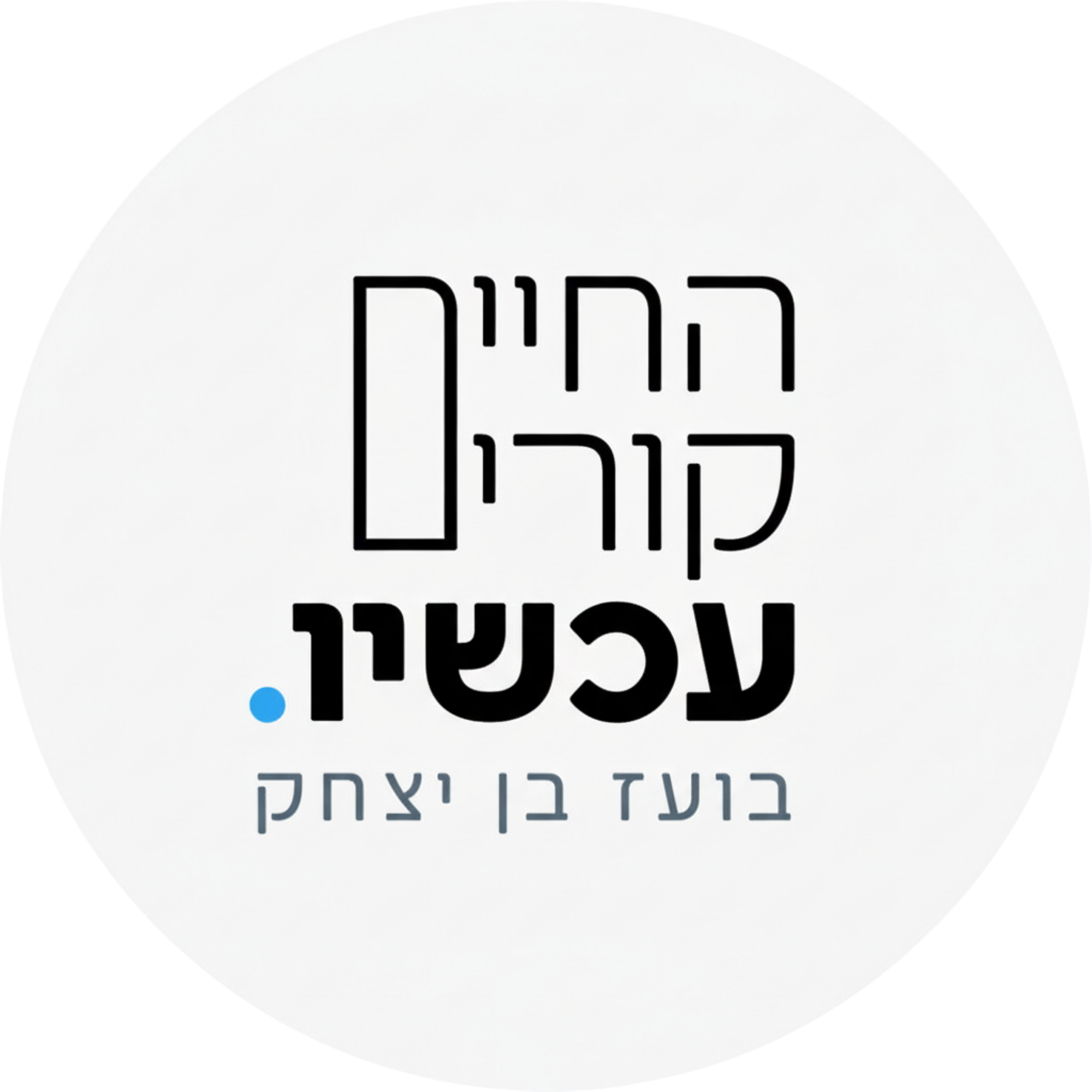 לקוח